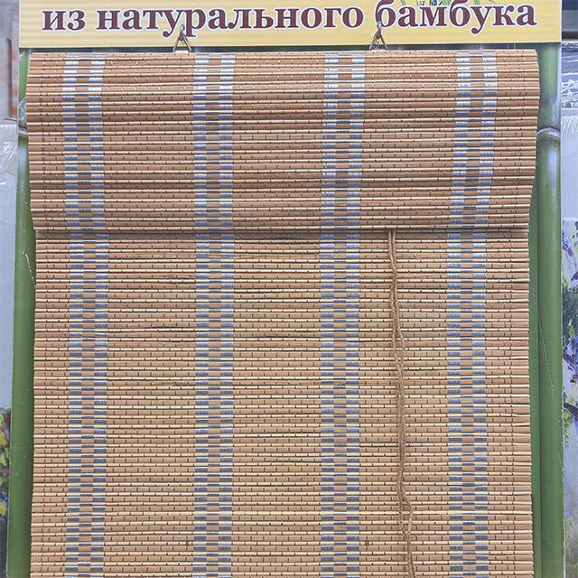 Римские шторы 232. Скидка - 46%