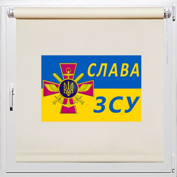 С днём вооружённых сил Украины, Фото-шторы, Rollpic 8002