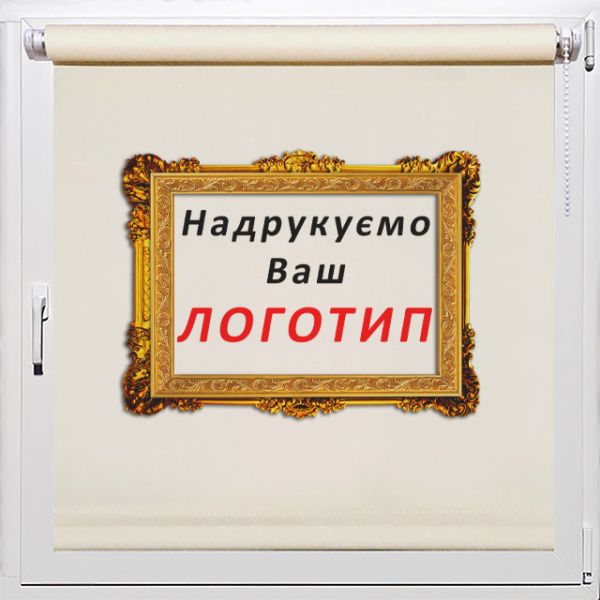 Рулонные шторы с логотипом, Rollpic 9004