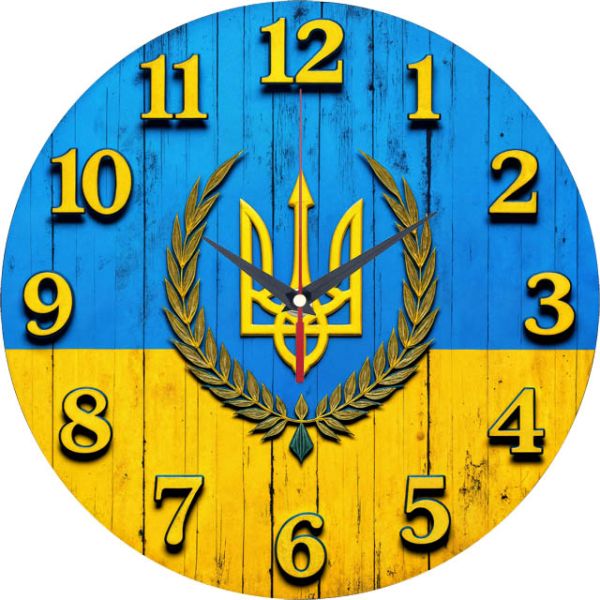 Настенные часы с гербом Украины c-261