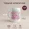 Кружка «Лучшая бабушка в мире» M-004