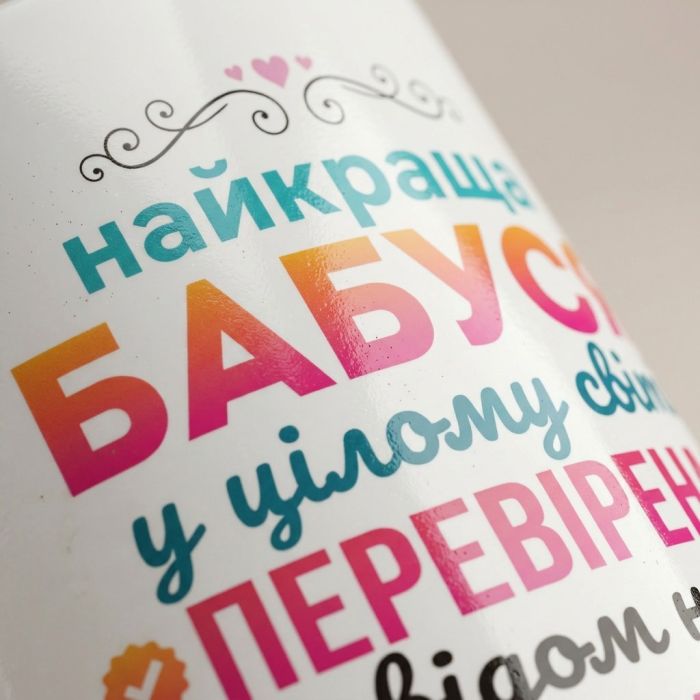 Кружка «Лучшая бабушка в мире» M-004