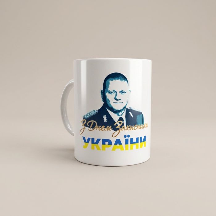 Кружка «З Днем Захисника України» M-003