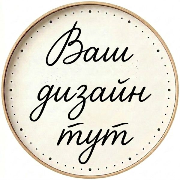 Дизайн від Сlockpic_bot