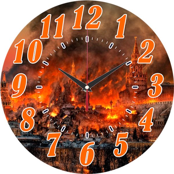 Часы настенные Горящая москва с-101