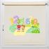 Рулонные шторы для детского сада, Rollpic 2051